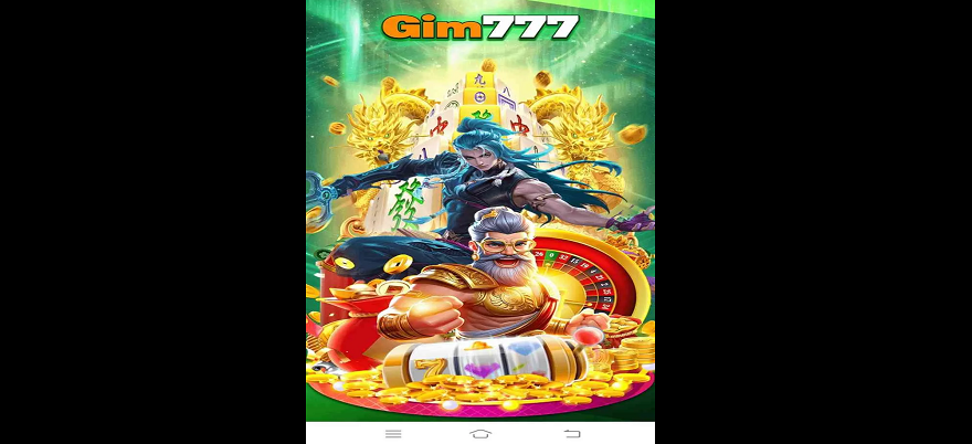 GIM777 